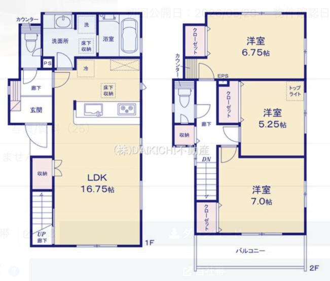 【間取り】 | 久喜市西　新築戸建　全1棟　1号棟