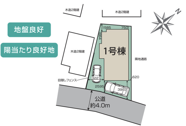 【区画図】 | 久喜市西　新築戸建　全1棟　1号棟