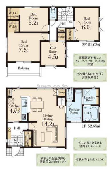 【新築分譲住宅】川越市今成第二の間取り