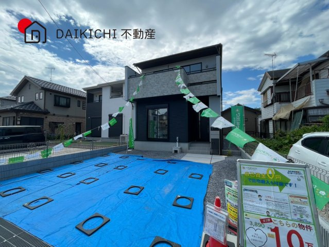 【駐車場】 | 久喜市青葉5丁目　新築戸建　全1棟　1号棟
