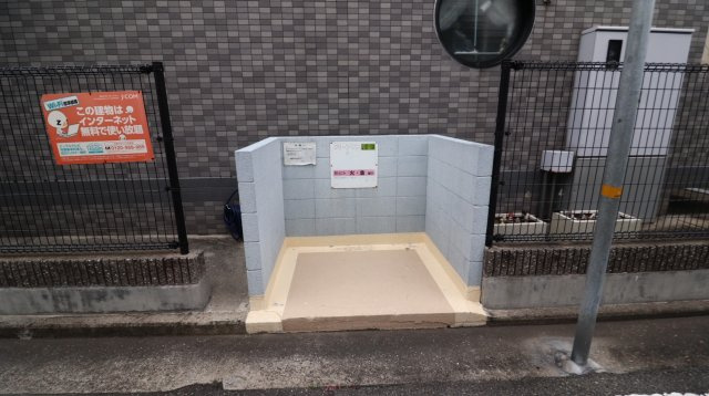 マリンコート大町のその他共用部分
