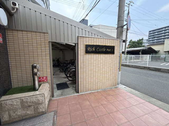 リッチ・キャッスルIのその他共用部分