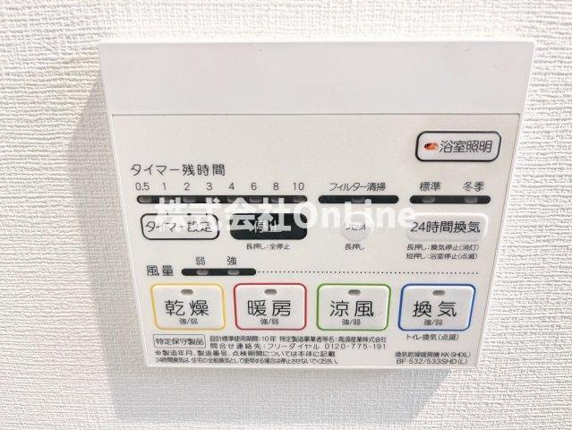 【設備】 | ドミソレイユⅢ