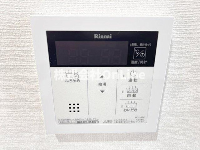 【設備】 | ドミソレイユⅢ