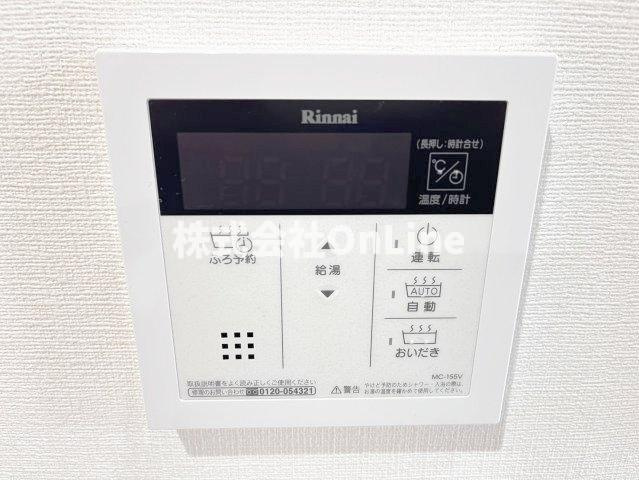 【設備】 | ドミソレイユⅢ