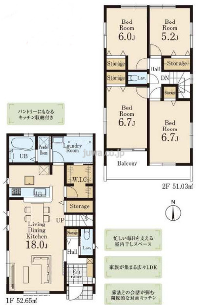 【新築分譲住宅】川越市今成第二の間取り