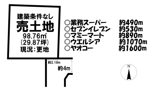 売土地の土地図