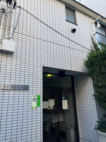 カーナヒルズの外観