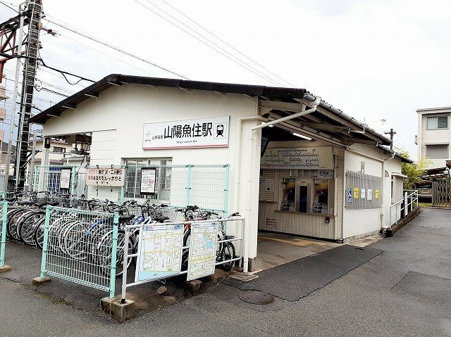シエラメールの周辺|山陽電車魚住駅まで950m