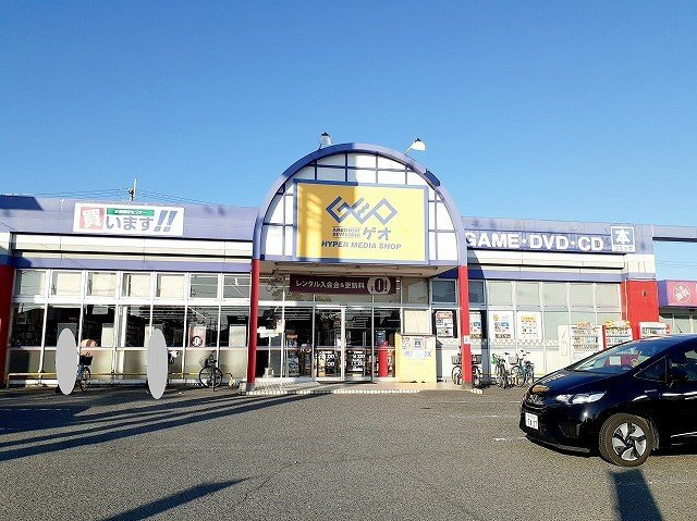 シエラメールの周辺|ゲオ明石魚住店まで1400m
