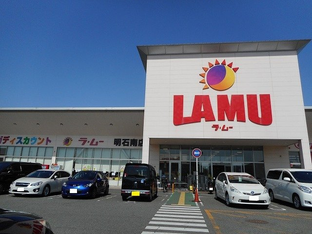 キンモクセイの周辺|ラ・ムー明石南店まで1200m