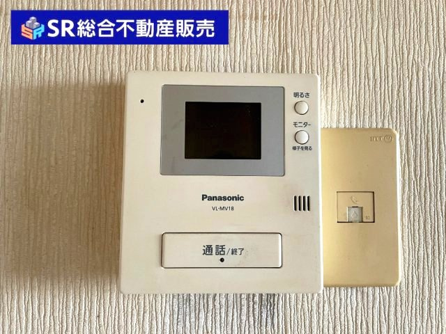 菱江5丁目中古戸建のセキュリティ|モニターホンでセキュリティも安心です♪
