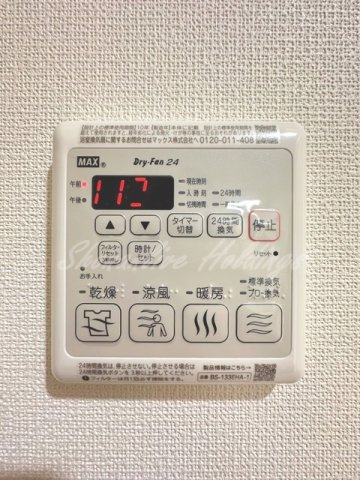藤沢市鵠沼藤が谷３丁目のアパートの浴室