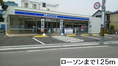 【周辺】 | サッチノ．３ | ローソンまで125m