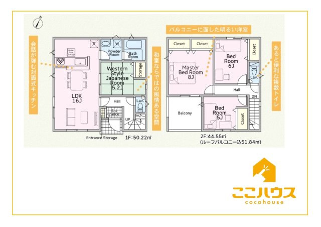 南城市玉城愛地第1　クレイドルガーデン　新築戸建て　全5棟　2号棟の間取り|「今から見たい！」当日の見学も大歓迎！
