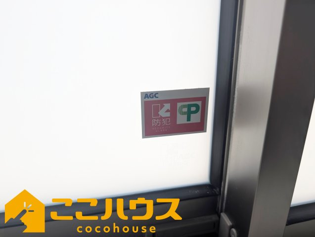 南城市玉城愛地第1　クレイドルガーデン　新築戸建て　全5棟　2号棟の防犯設備|防犯ガラスを使用しております
