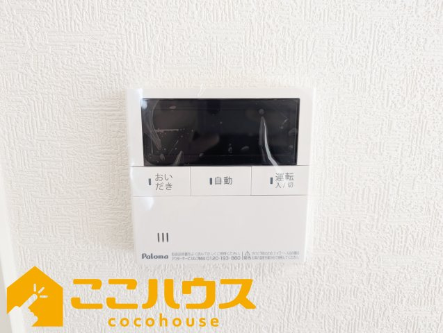 南城市玉城愛地第1　クレイドルガーデン　新築戸建て　全5棟　2号棟の設備|給湯設備
