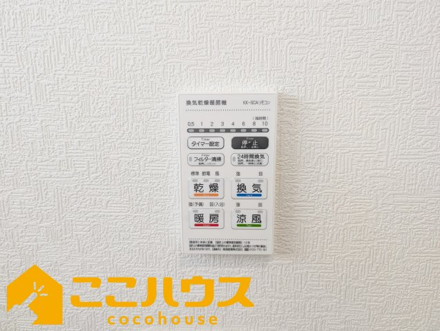 南城市玉城愛地第1　クレイドルガーデン　新築戸建て　全5棟　2号棟の設備|浴室乾燥もございます
