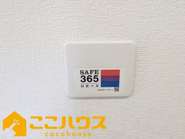 南城市玉城愛地第1　クレイドルガーデン　新築戸建て　全5棟　2号棟の構造・工法・仕様|制振装置搭載物件です
