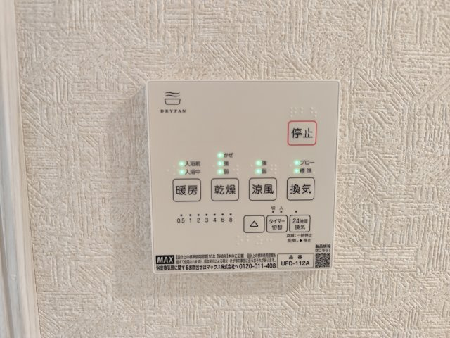 サザンロード新小岩Ⅱの設備