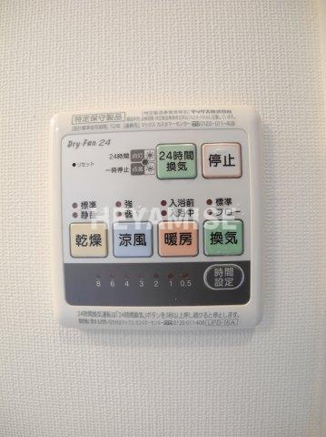 イ・メゾン麹屋の設備|※別号室の参考画像です※現況を優先します