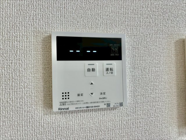 Casa Liberの設備