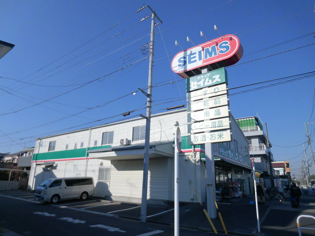 Ｈｅｉｍ ｄｅ Ｗｅｉｄｅのその他|ドラッグセイムス谷在家店