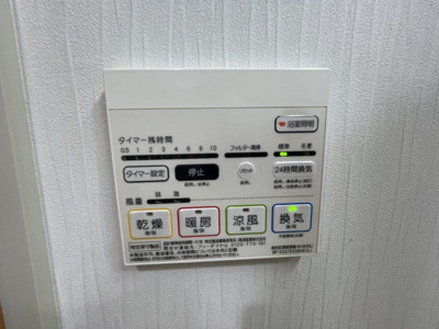 【設備】 | カサラーゾ