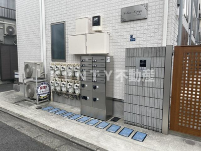 【その他共用部分】 | コルモ糀谷