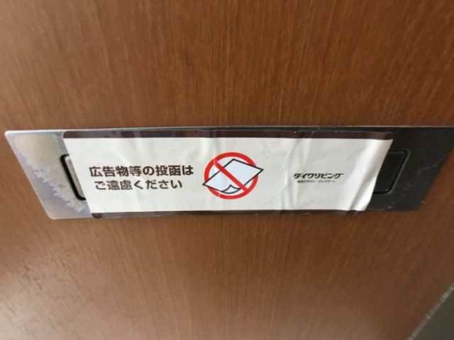 グレイスコートのエントランス|ゆとりのあるエントランスです