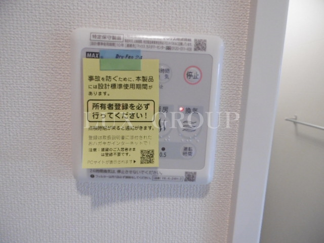 【設備】 | ラフェリア