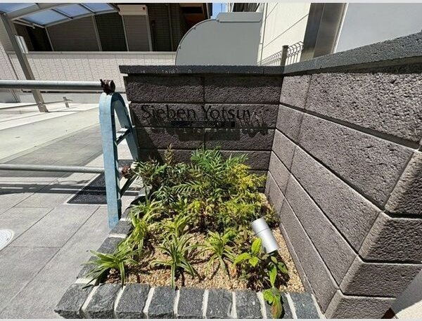 Sieben Yotsuya(ジーベンヨツヤ)のその他共用部分