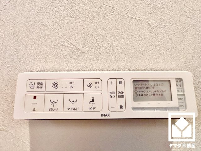 宇治市寺山台１丁目の発電・温水設備