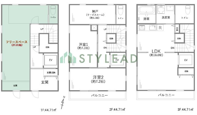 【間取り】