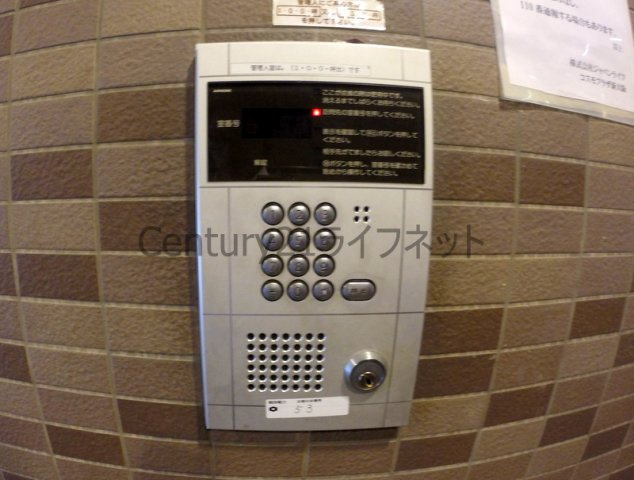 【その他共用部分】 | コスモプラザ新大阪