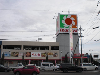【周辺】 | ｉ　Ｐａｒｋ | イズミヤまで4500m
