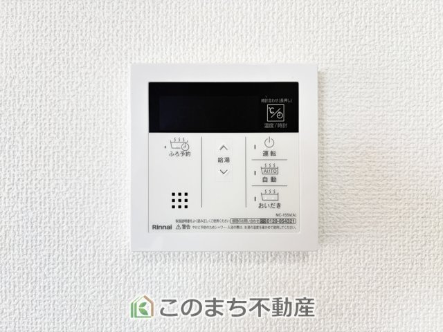 グラファーレ宇都宮市平松2期の設備|省エネ仕様のエコキュートタイプです☆設定した温度のお湯が出ます！お風呂のお湯はりもボタン１つで自動です