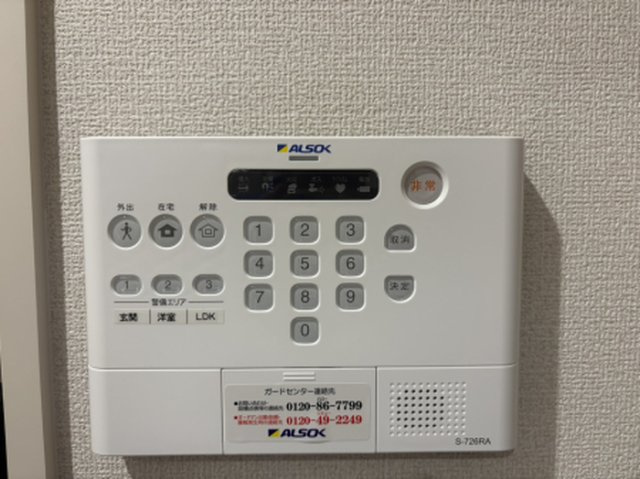 【セキュリティ】 | D-ROOM中小阪