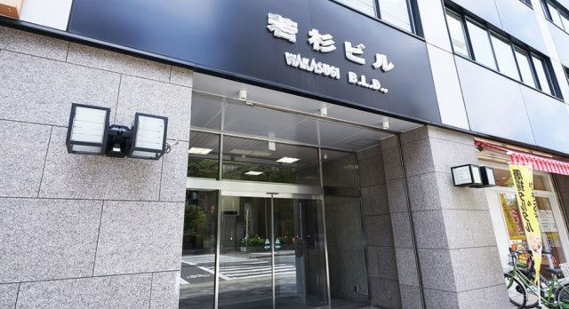 若杉ビルのエントランス