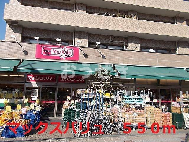 ログコートⅡの周辺