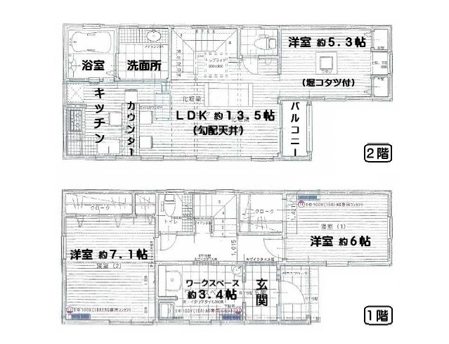 川越市笠幡の画像