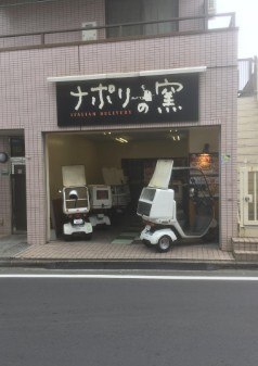 レジディア中村橋の周辺
