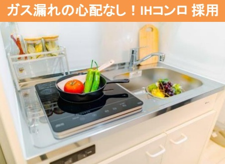 【キッチン】 | メルディア津田沼