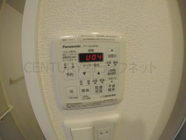 【浴室】 | セスト新大阪