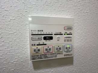 【設備】 | ラ フィーヌ フジ