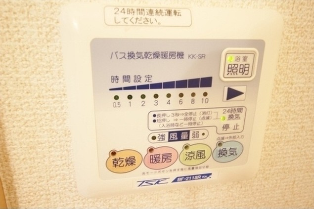 船橋市海神３丁目のアパートのその他