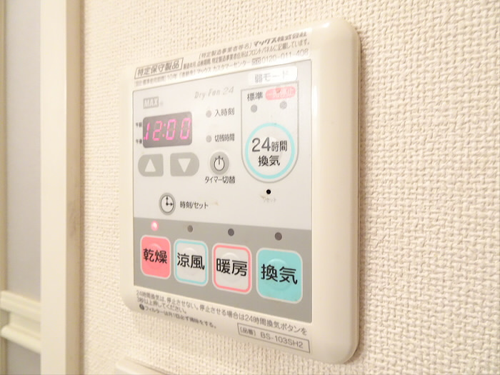 アンシャンテのセキュリティ