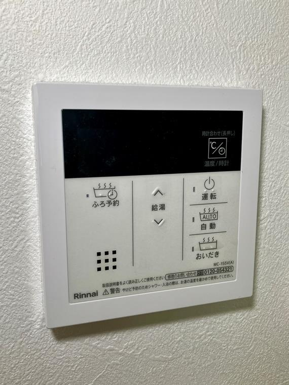 山王戸建の設備