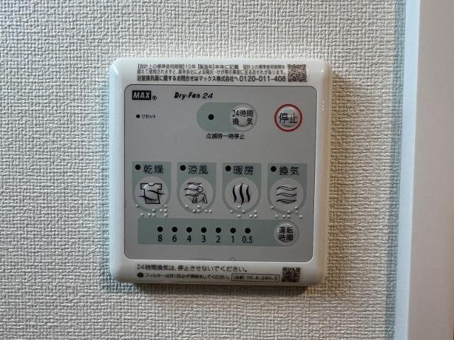 大鈴樹Ⅲ（オオベルジュ）の設備|浴室換気乾燥機