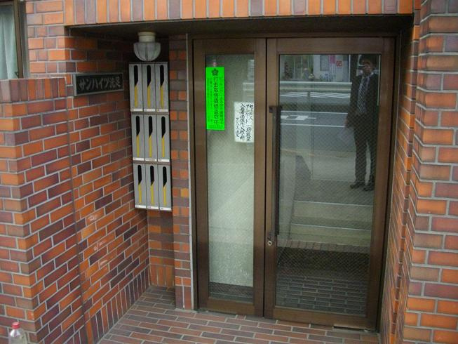 サンハイツ洗足のエントランス|毎日通るエントランスはこのようになっています
